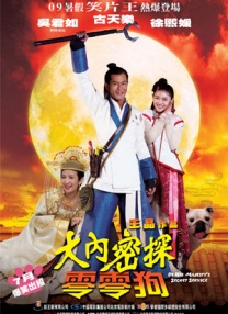 亚洲草逼视频